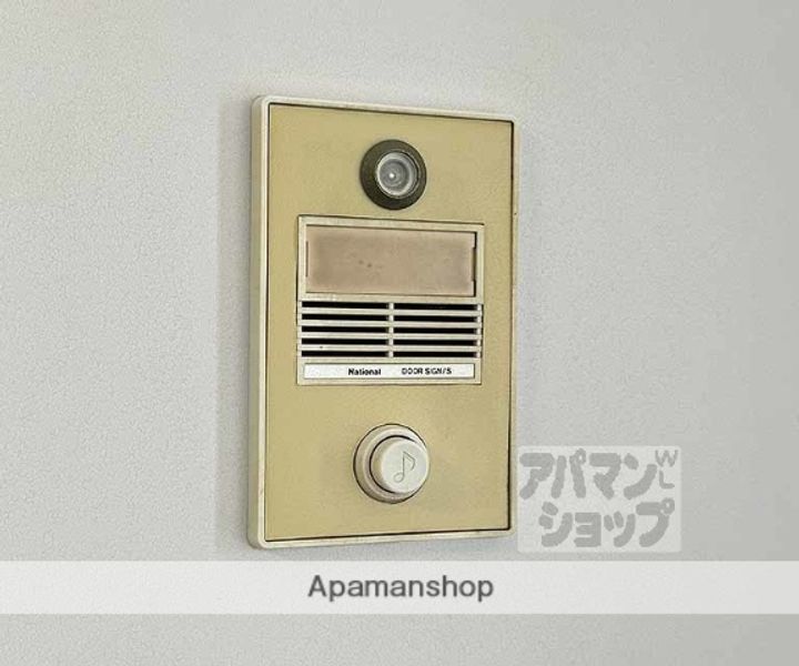 ロイヤルプラザ御幸町501のその他画像