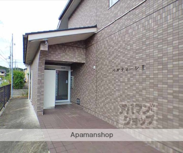 パルティーレII503のその他画像