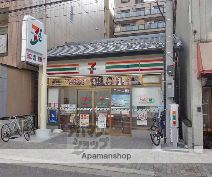たけうちビル701の周辺