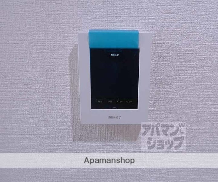 辻川アパート1Fのその他画像