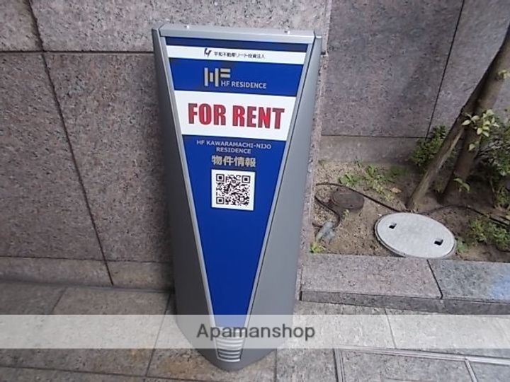 HF河原町二条レジデンス202のその他画像