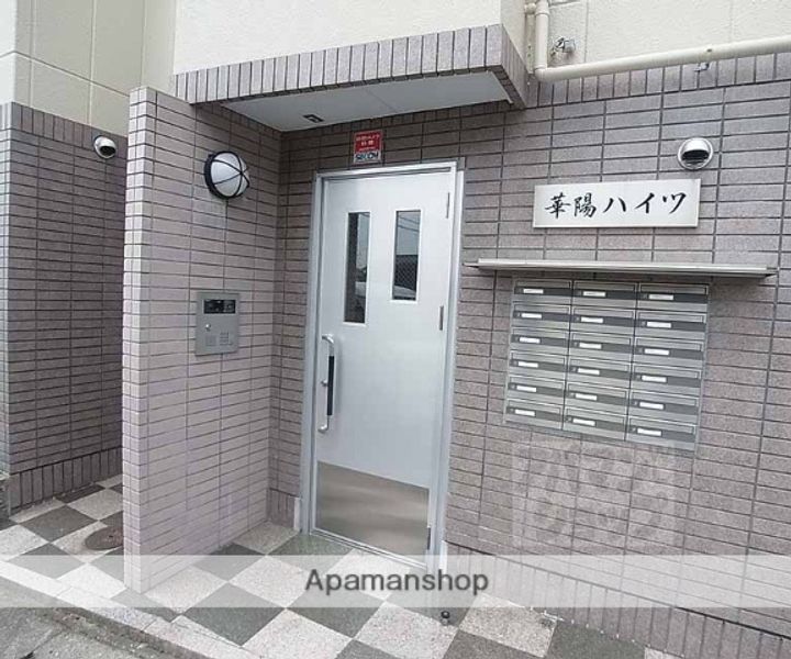 華陽ハイツ3Aのその他画像