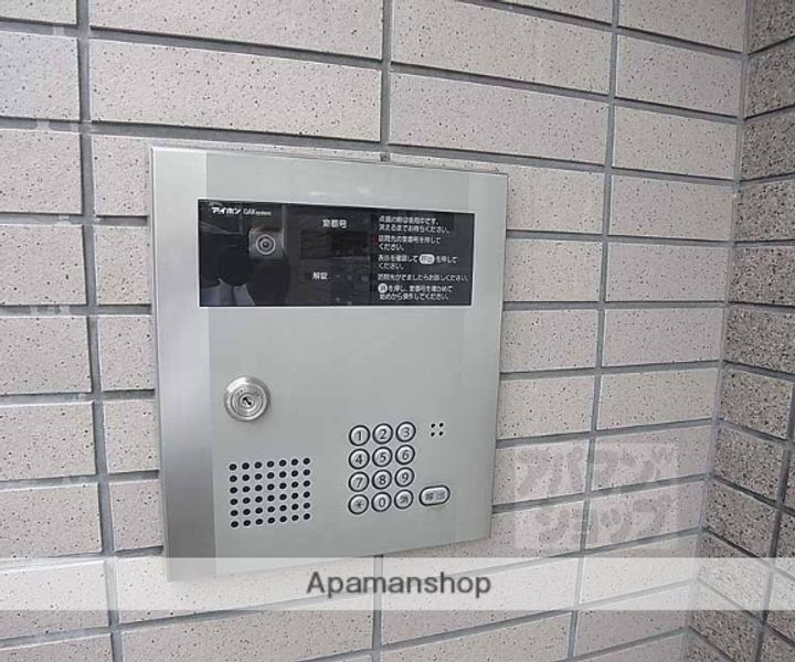華陽ハイツ3Aの内装