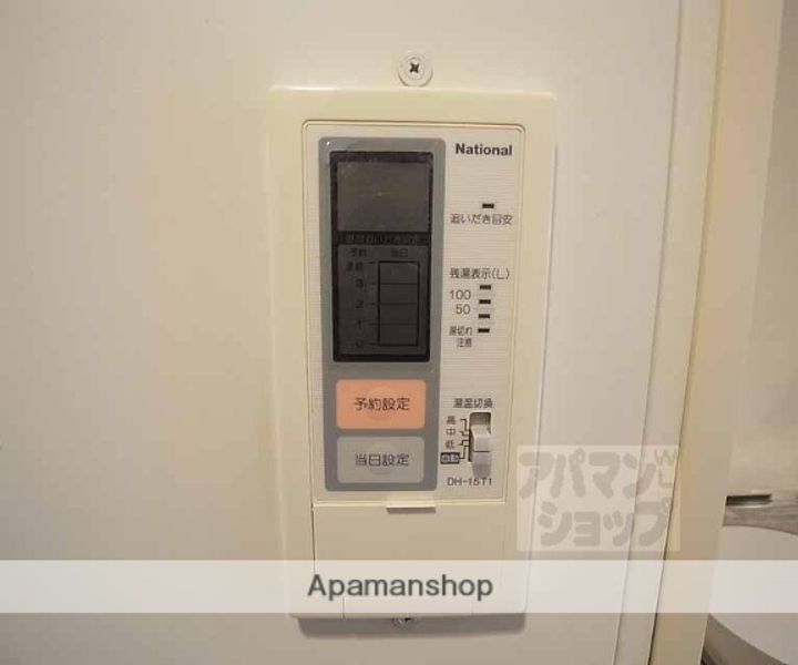 ロゾーパンサン土橋305の内装