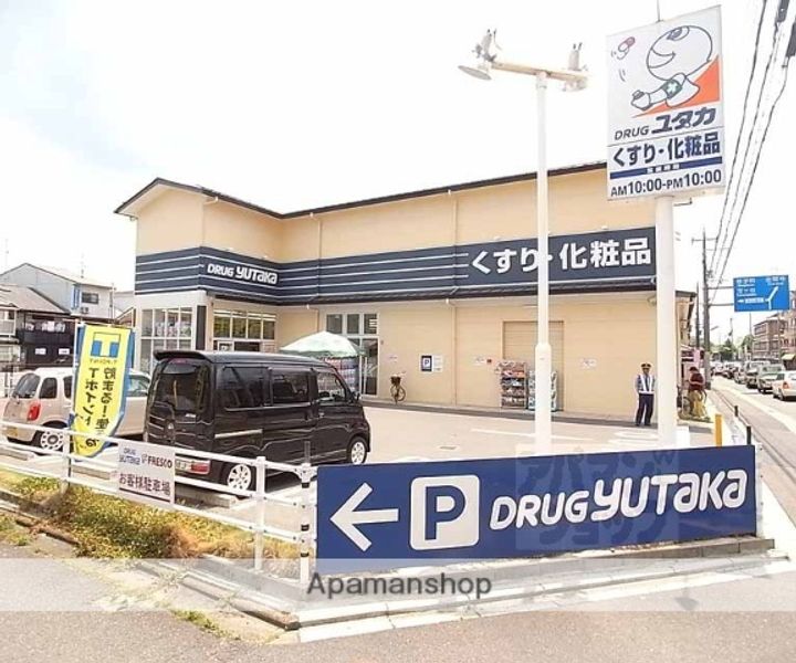 ロゾーパンサン土橋305の周辺