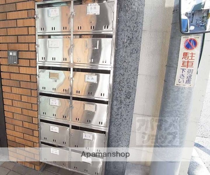 レミー京趣苑303のその他画像