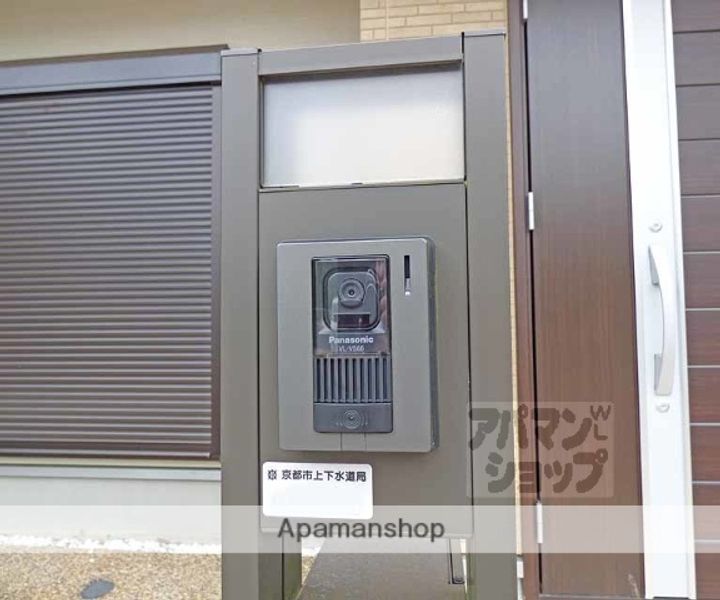 京都府京都市左京区岩倉村松町(一戸建)の賃貸物件戸建てのその他画像