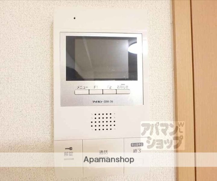 フリーデンハイムキタ(北棟)409のその他画像