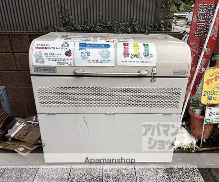 アークリード北野白梅町403のその他画像