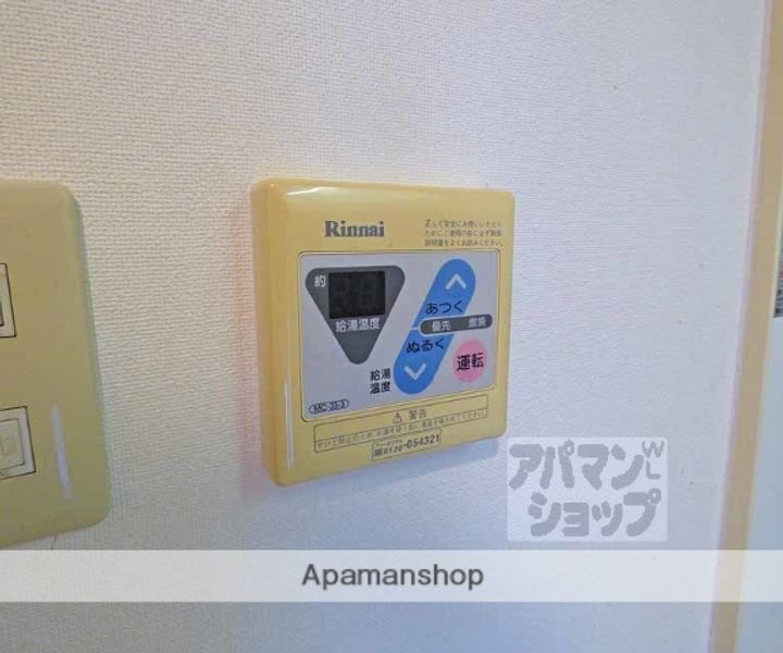 グランドプレア606の内装