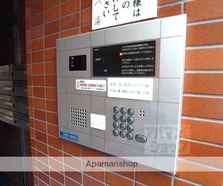 八廣ビル301の外観