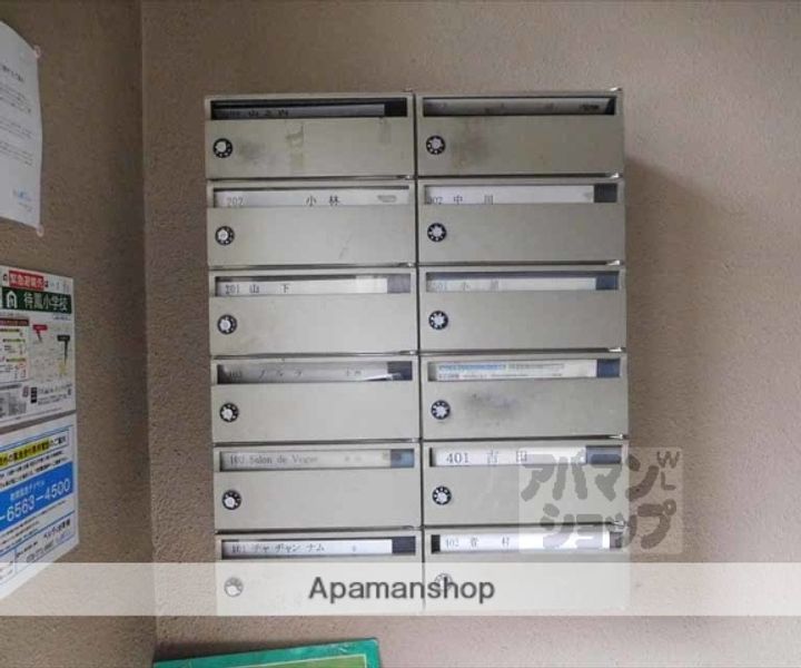 アンフィニビル303のその他画像