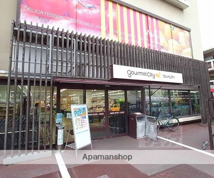 アンフィニビル303の周辺