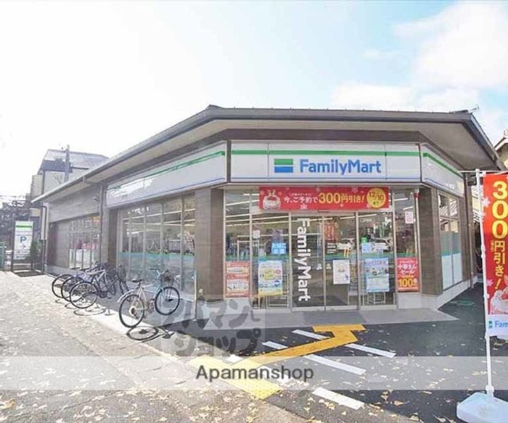 クリヨンIIの周辺