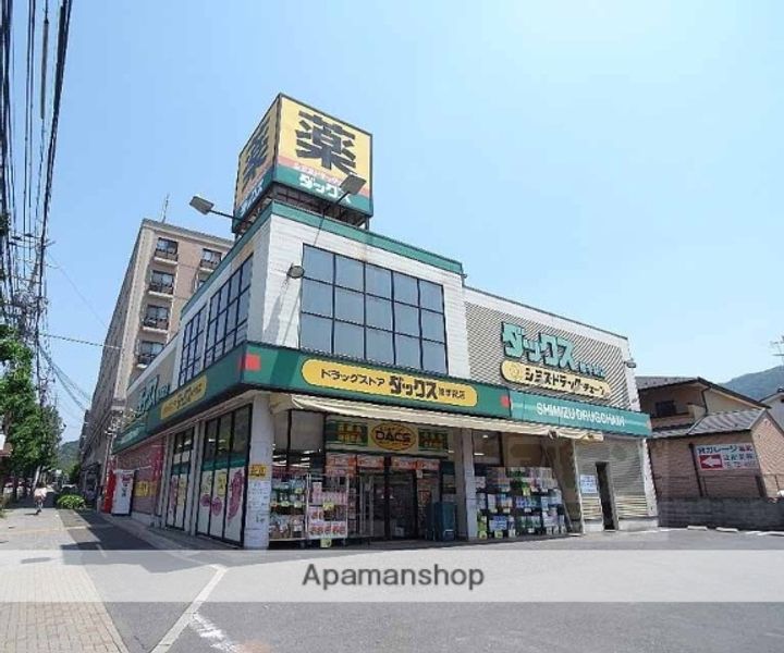 京都府京都市左京区修学院中林町(一戸建)の賃貸物件戸建ての周辺