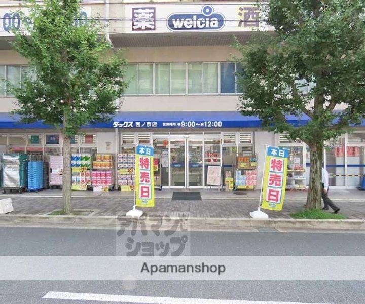 ベルリード二条202の周辺