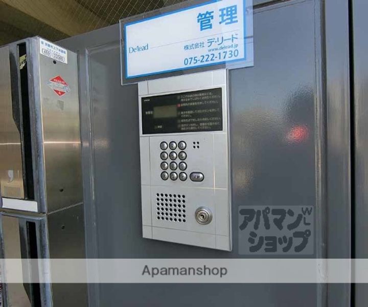 ランブラス西院206の外観