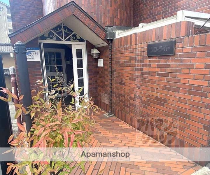 フローライトのその他画像