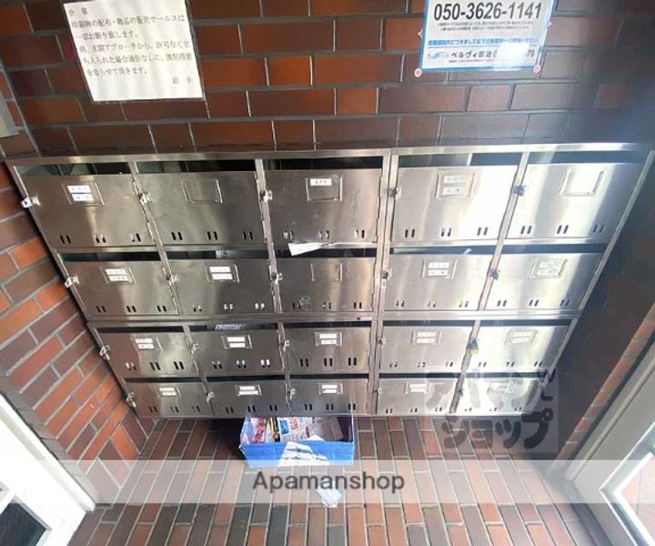 フローライトのその他画像