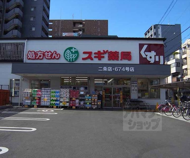 光マンション303の周辺