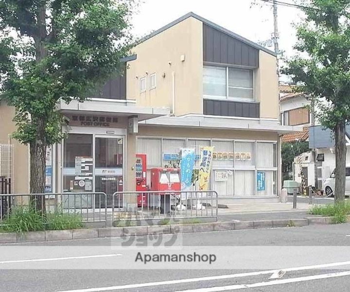 グランドハイツ嵯峨野308の周辺