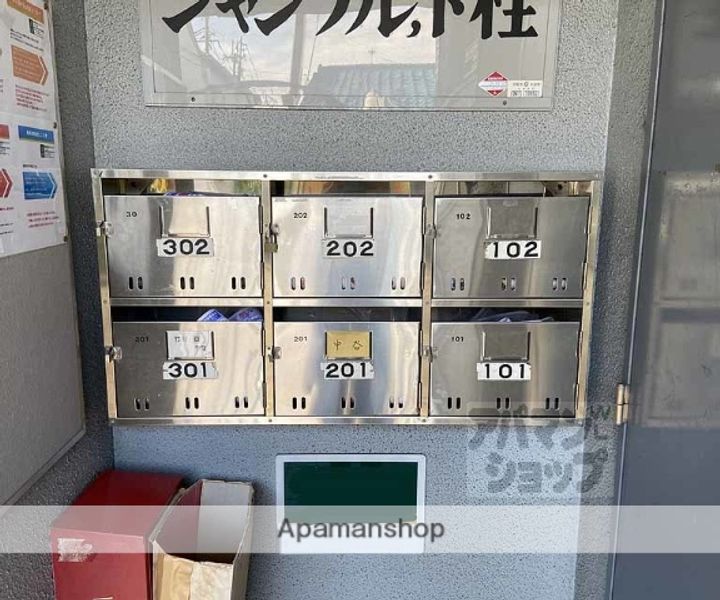 シャンブルド桂のその他画像