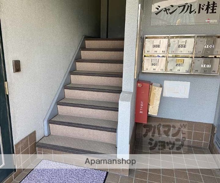 シャンブルド桂のその他画像