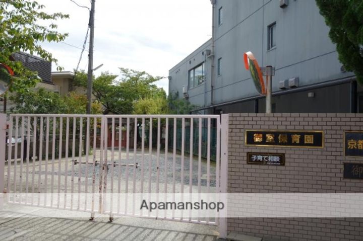 メゾン宇多野306の周辺