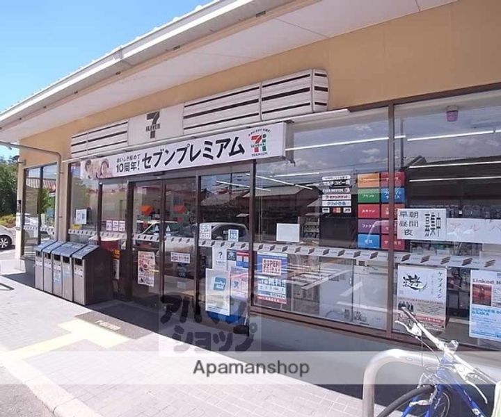 メゾン宇多野306の周辺