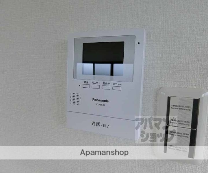 シャトレ太秦4Fのその他画像