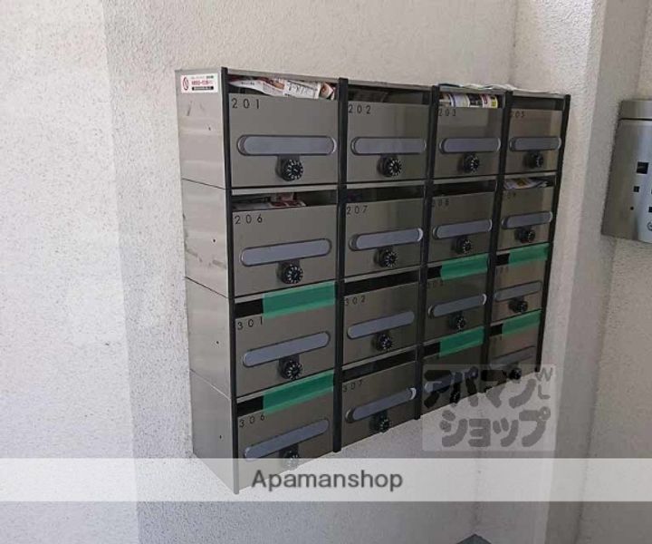 フロムイースト203のその他画像