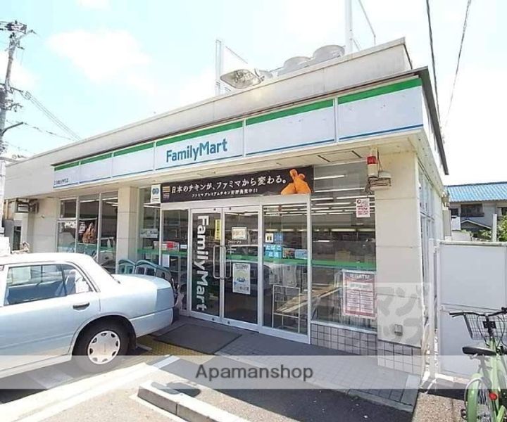 衣笠ホワイトハイム302の周辺