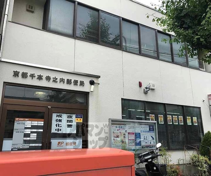 ラスカルの森201の周辺