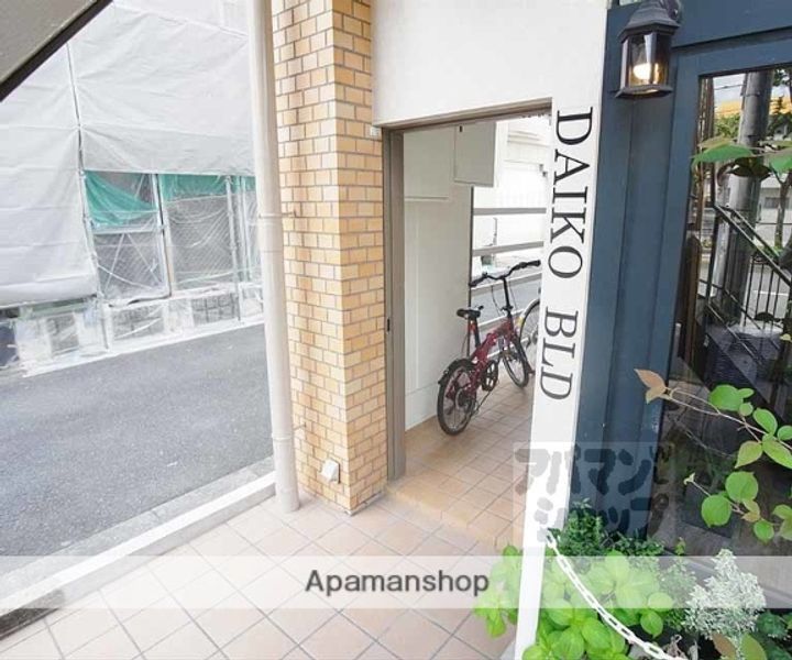 大光ビルのその他画像