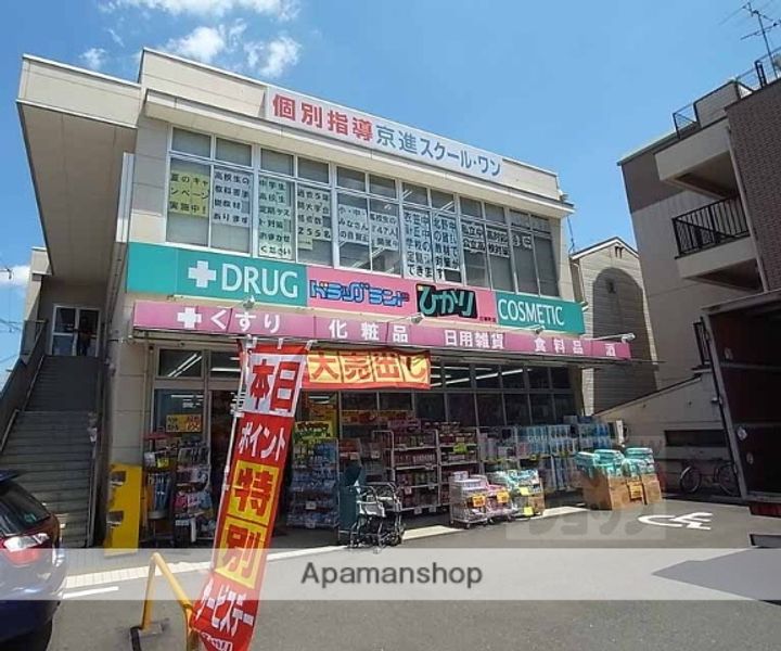 KITANOクレセント408の周辺