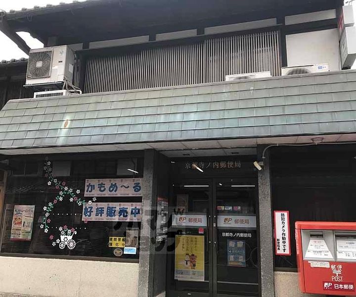 八久ホーム(ファミリータイプ)2-Aの周辺