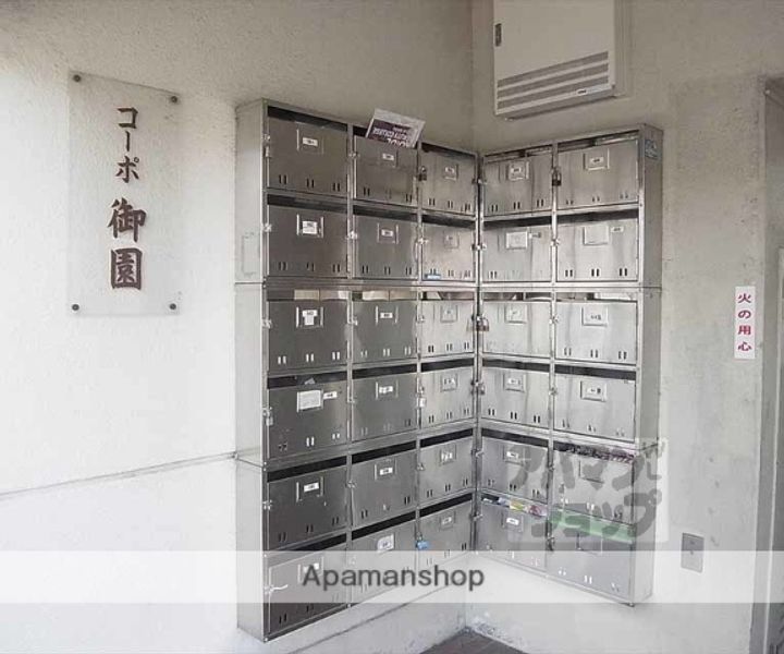 コーポ御園401のその他画像
