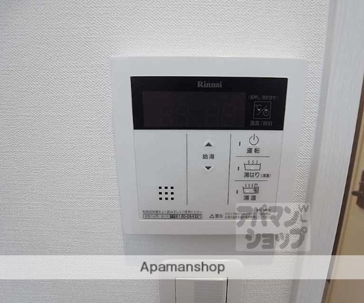 STANDZ今出川通602の内装