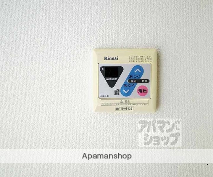 ジュネス一条311の内装