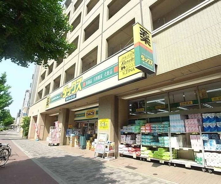 パークシティ北大路の周辺