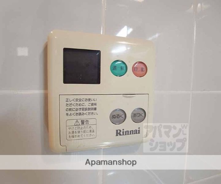 ヴァンイースト/ウエストの内装