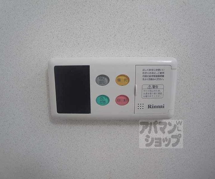 ヴァンイースト/ウエストの内装