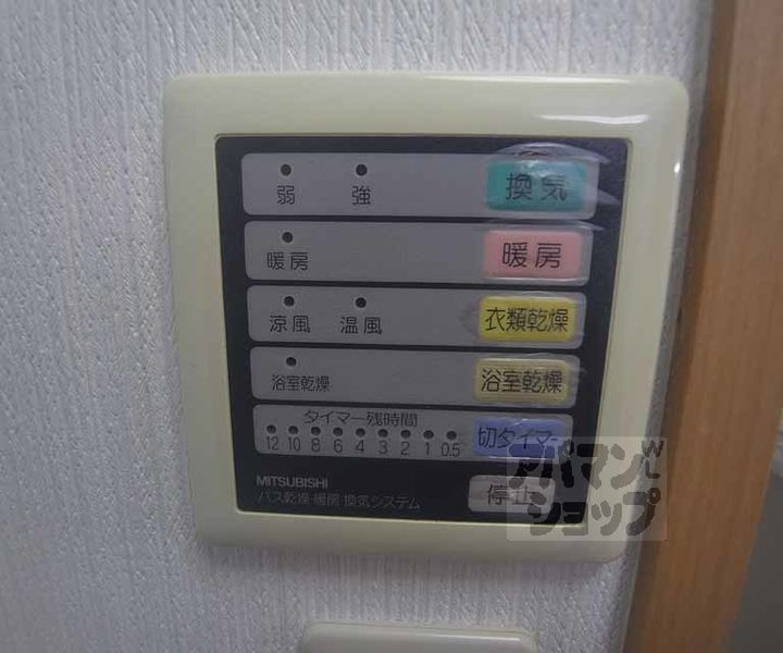 ヴァンイースト/ウエストの内装