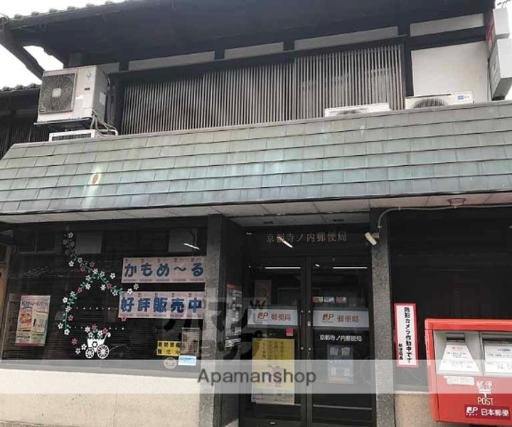 京都府京都市北区紫野西藤ノ森町の賃貸マンションの周辺