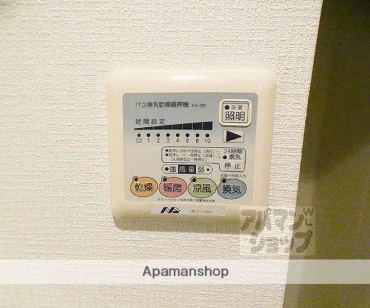 REQUIE大将軍の内装