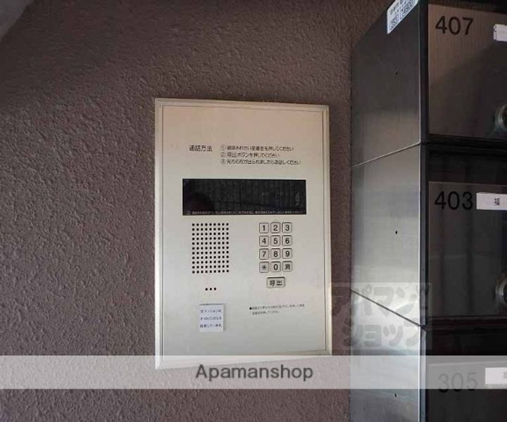 グリーンヒル上立売106のその他画像