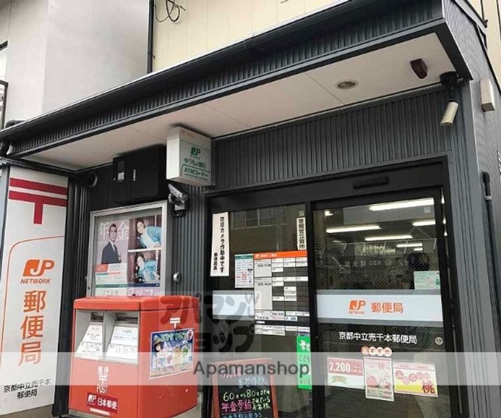 スクウェアワンの周辺