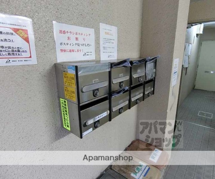 ルビナス竹澤401のその他画像