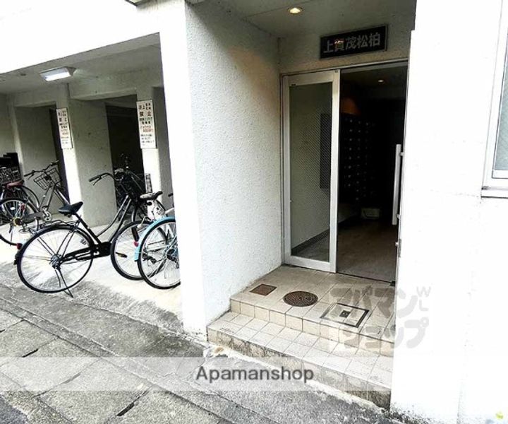 上賀茂松柏のその他画像