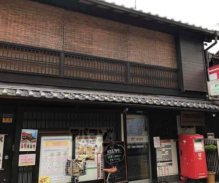 アスピリエきよみ203の周辺